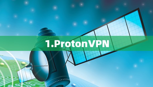 1.ProtonVPN