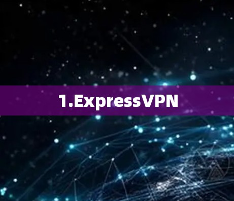 1.ExpressVPN