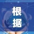 根据你的需求和具体情况，以下是一些建议的加速器视频工具，并附有简要说明